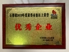 CHINA Guangzhou Hanker Auto Parts Co., Ltd certificaten